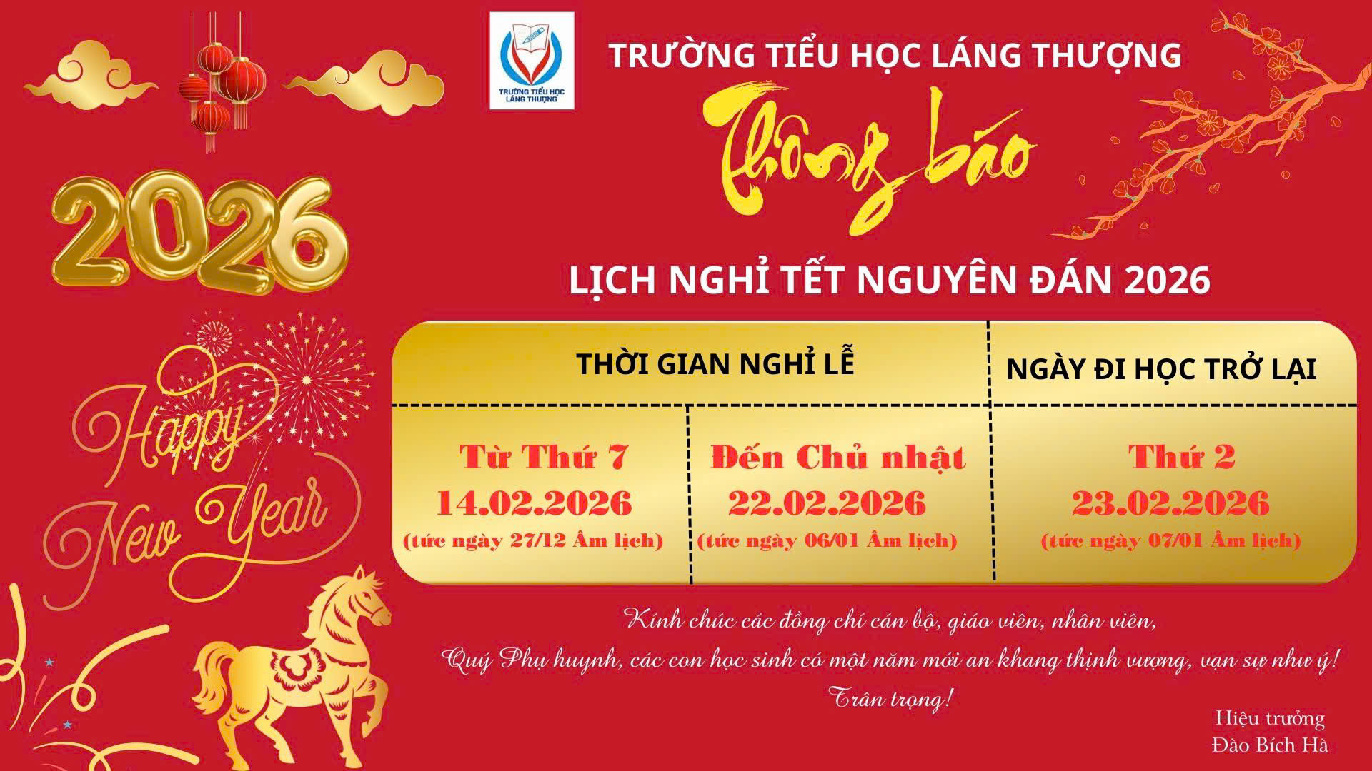 🧧Thông báo: Lịch nghỉ Tết Nguyên đán Bính Ngọ 2026🏮